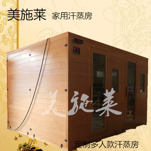 Manufacturer direct sales new products Meshley household multi-person mobile electric sweat steam room beauty salon sauna