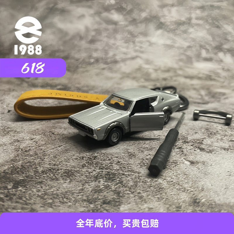 Authentic Licensed Personalized Metal Retro Nissan Skyline 2000 Gtr God of War Jdm Car Model Keychain Pendant Authentic Licensed Personalized Metal Retro Nissan Skyline 2000 Gtr God of War Jdm Car Model Keychain Pendant