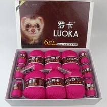 Hand chic mink wow down the ball wool finish with a good no drop of the mauro ferret.