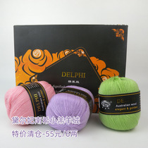 Special price wool line 38 branches mink cashmere cashmere wiring delle princess Nancy small lamb suede soft and unzapped