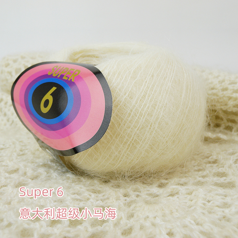 GROSS WIRE GROUP HORSE SEA WOOL FINE WOOL LINE YOUNG MAINE SEA ITALY ULTRAFINE SEA WOOL super6