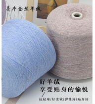 26 Mountain cashmere down the ball not dropping out of hair Closeable Woven Cashmere Clip Golden Silk Small Beads Sequin Pure Goat Thread