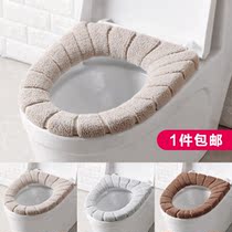  Thickened toilet pad toilet seat cover Autumn and winter warm toilet seat cushion Universal toilet seat cushion