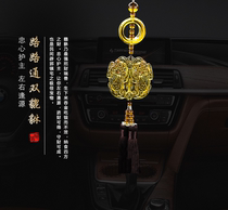  Car Pixiu pendant Passepartout Pixiu pendant
