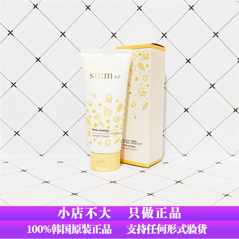 Korean Local Version Su: M37 ° Breathing Su Mi Sweet Smiling Children's Baby Cream Gentle Nourishing Moisturizing Korean Local Version Su: M37 ° Breathing Su Mi Sweet Smiling Children's Baby Cream Gentle Nourishing Moisturizing