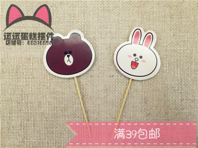 Figurine manga en PVC Ours brun - Ref 2699783 Image 23