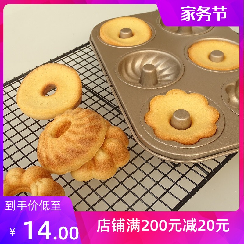 Doughnut dies 12 Even four floral doughnut moulds Home Large Number of non-stick baking moulds Sweet donuts baking trays