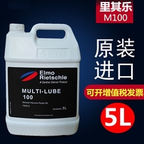 Germany Rietschle MULTI-LUBE vacuum pump oil M46 M100 special oil for blister machine