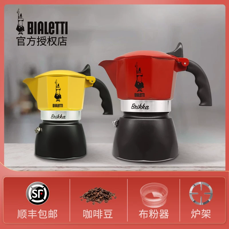 Кофейник-мока Bialetti с двойным клапаном, итальянский кофейник для приготовления кофе дома, на природе, походный, с подошвами