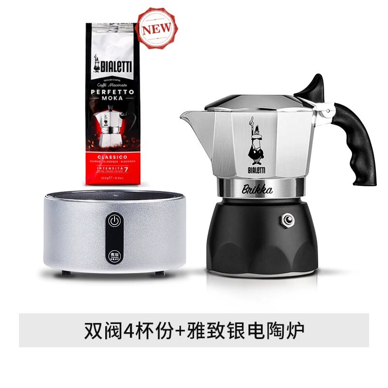 Кофейник-мока Bialetti с двойным клапаном, итальянский кофейник для приготовления кофе дома, на природе, походный, с подошвами