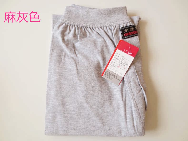 Pantalon collant SJ-1616 en coton - Ref 774835 Image 9