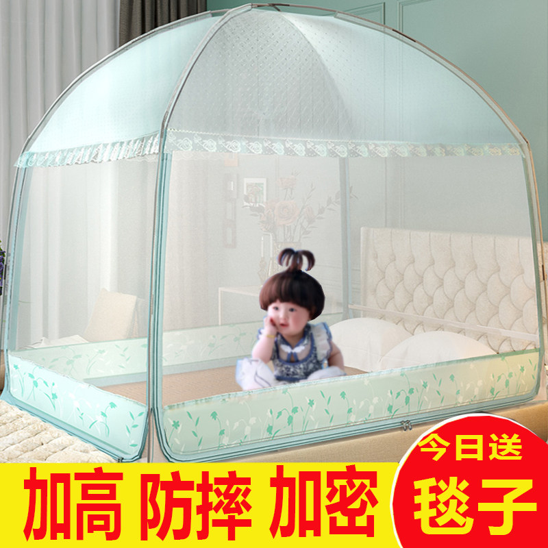 Bed nets Mongolia bag cover tents 2021 beds 2 m 1 5 anti-fall encryption thickened new home anti-fall children Summer