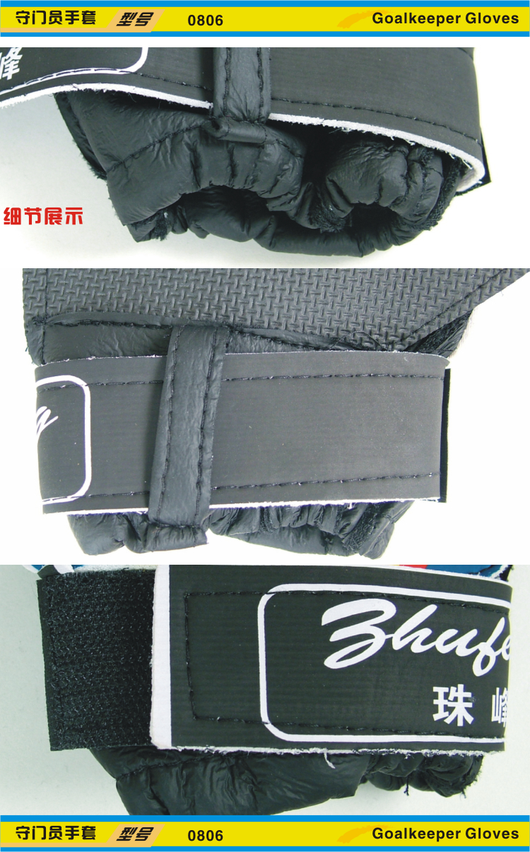 Gants de football - Ref 2594280 Image 9