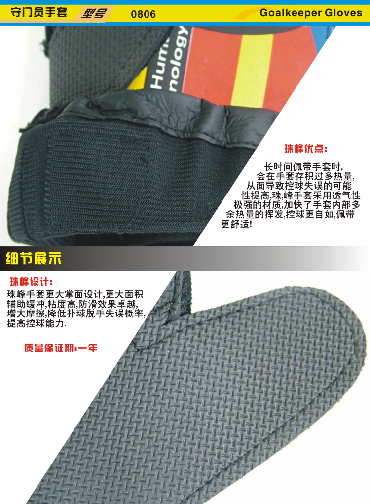 Gants de football - Ref 2594280 Image 8