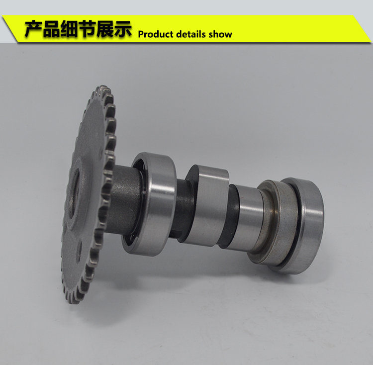 Guangyang 125 Haomai 125 Haomai 150 GY6125 Imitation Qiaoge imitation ghost fire camshaft cam