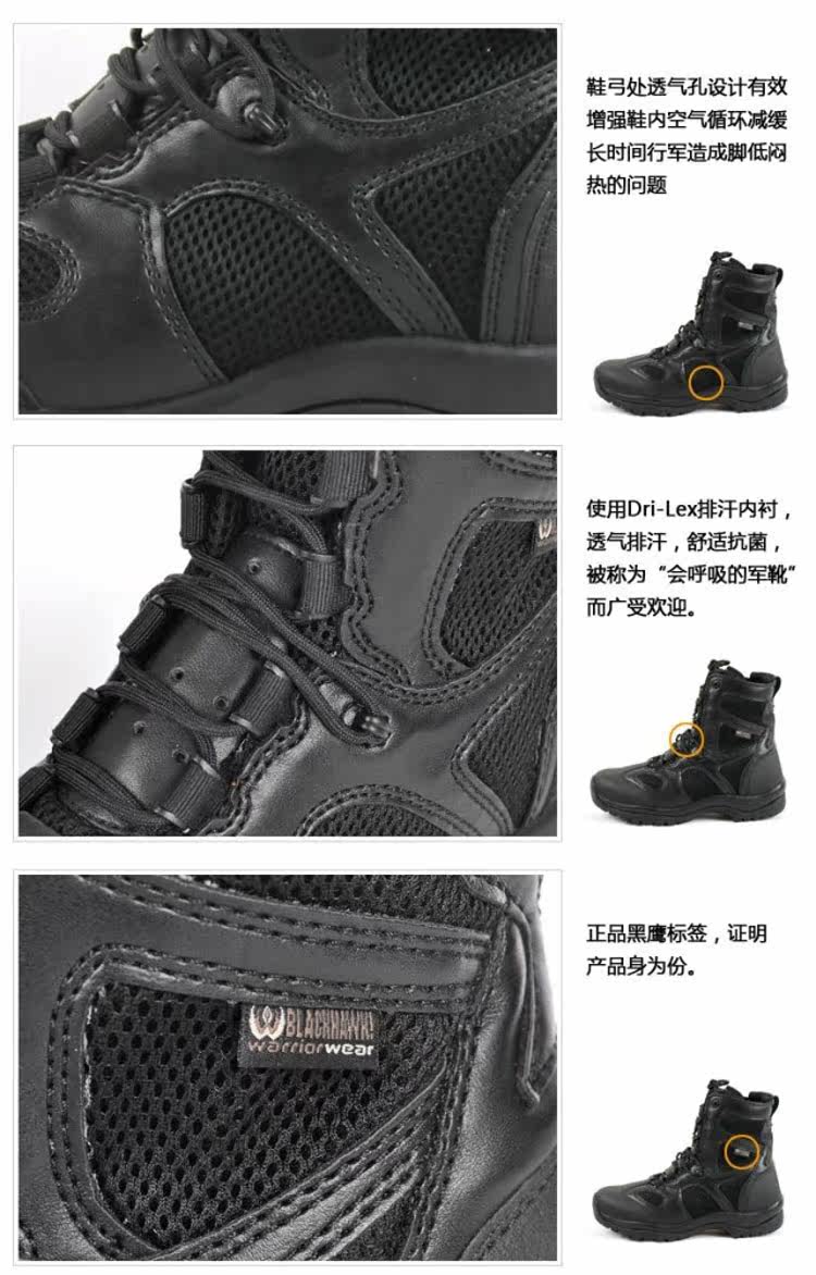 Bottes militaires en cuir - choc - Ref 1402246 Image 10