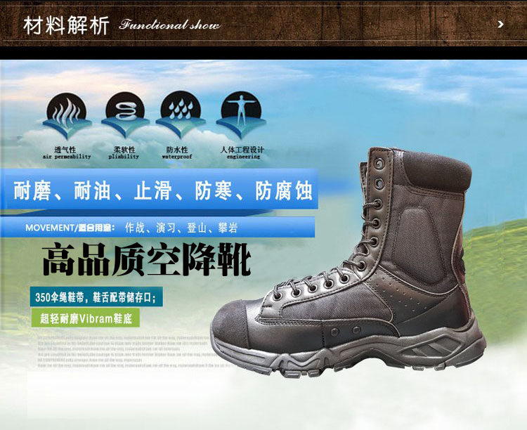 Bottes militaires en LYCRA Lycra - lumière - Ref 1402247 Image 12