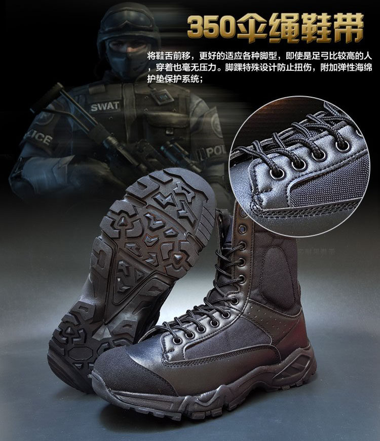 Bottes militaires en LYCRA Lycra - lumière - Ref 1402247 Image 10