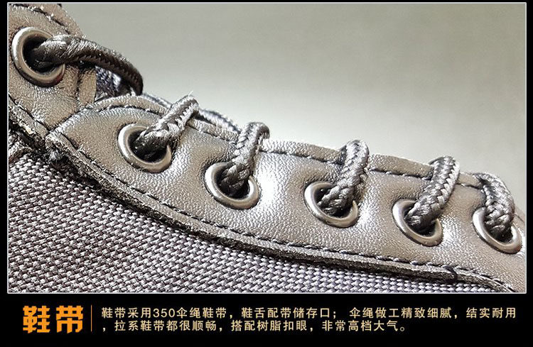 Bottes militaires en LYCRA Lycra - lumière - Ref 1402247 Image 14