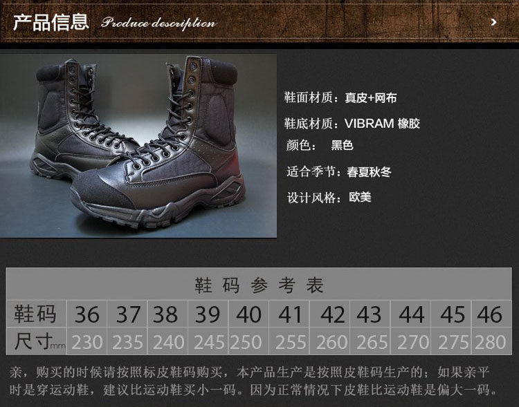 Bottes militaires en LYCRA Lycra - lumière - Ref 1402247 Image 7