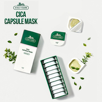 South Korea authorizes VT tiger small pudding mask cleaning soothing deep cleaning mask 10