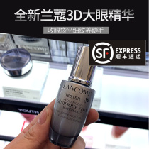 Lancome Lancôme Black Bottle Big Eyed Essence Nourishing Massage Stick Pull up Night Anti-crease Tight Eye Cream 20ml