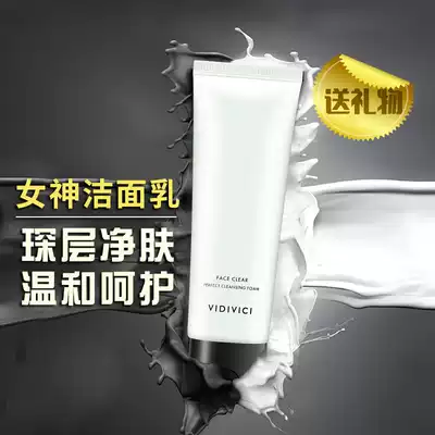 Korean VDVCVidiVici goddess silk foam facial cleanser deep cleaning 120m