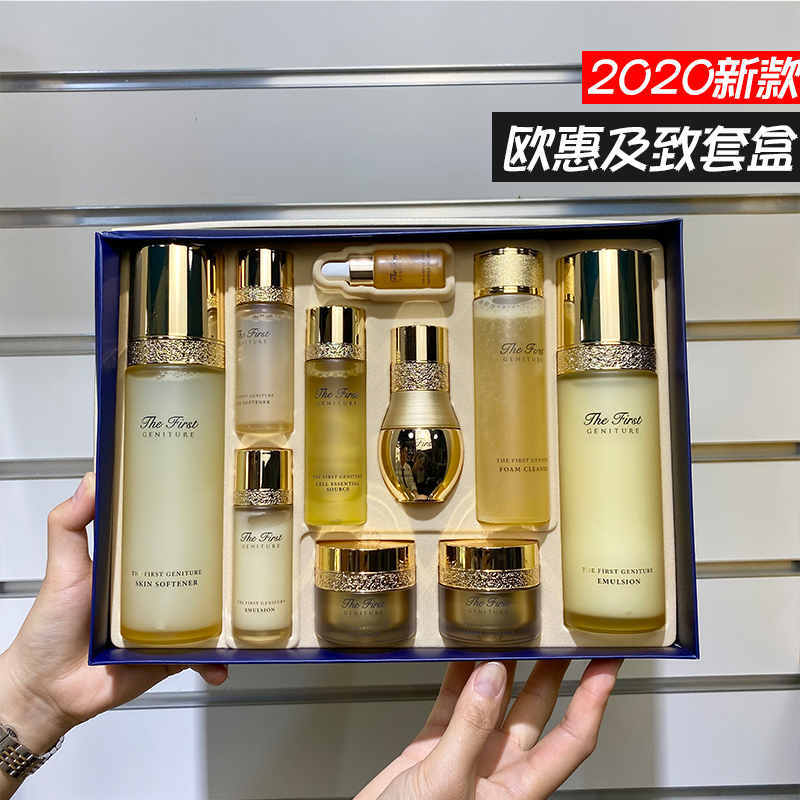 South Korea's Ohui Ohui Ouhui Gold* Ultimate Regenerating Water Milk Two-piece Set 2-piece Box Repair Nourishing