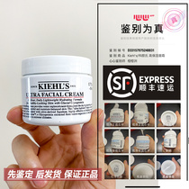 American CoYans high moisturizing classic face cream tonic moisturizing nourishing lock water sensitive musculature 50ml