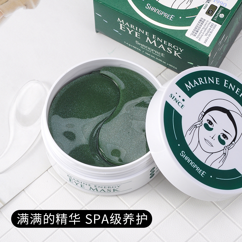 South Korea SHANGPREE fragrant puree eye film spirulina eye film compact to nourish and moisturize black eye ring