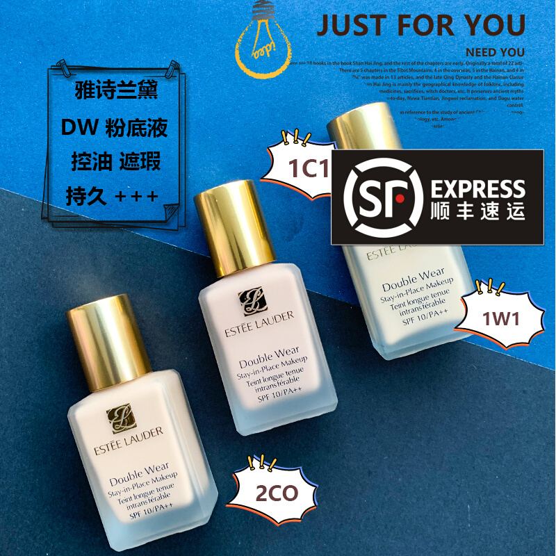 Estee Lauder elegant poetry Landew beauty and powder bottom liquid 30ml persistent control oil light and thin natural flawless