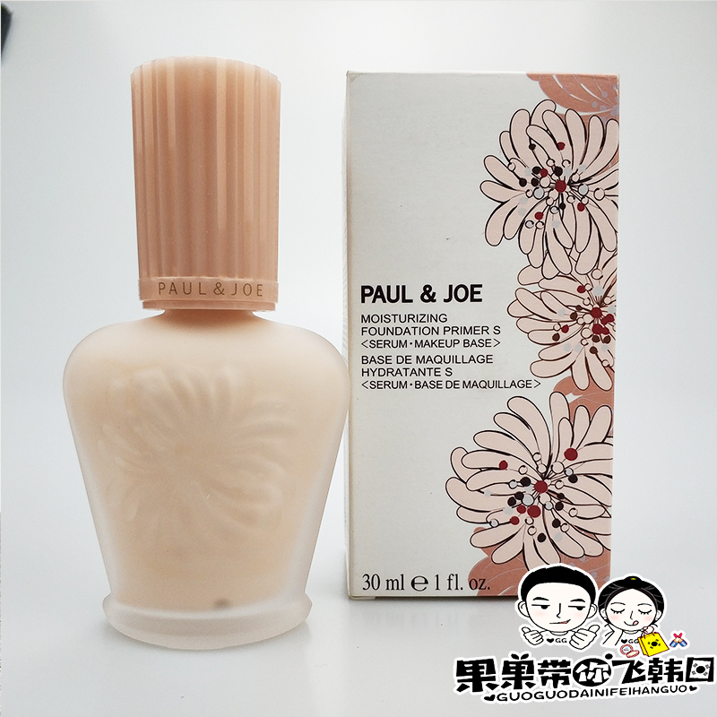 Japan pauljoe enamel isolation cream moisturizing ceramic makeup pre-milk PJ 01 white concealer
