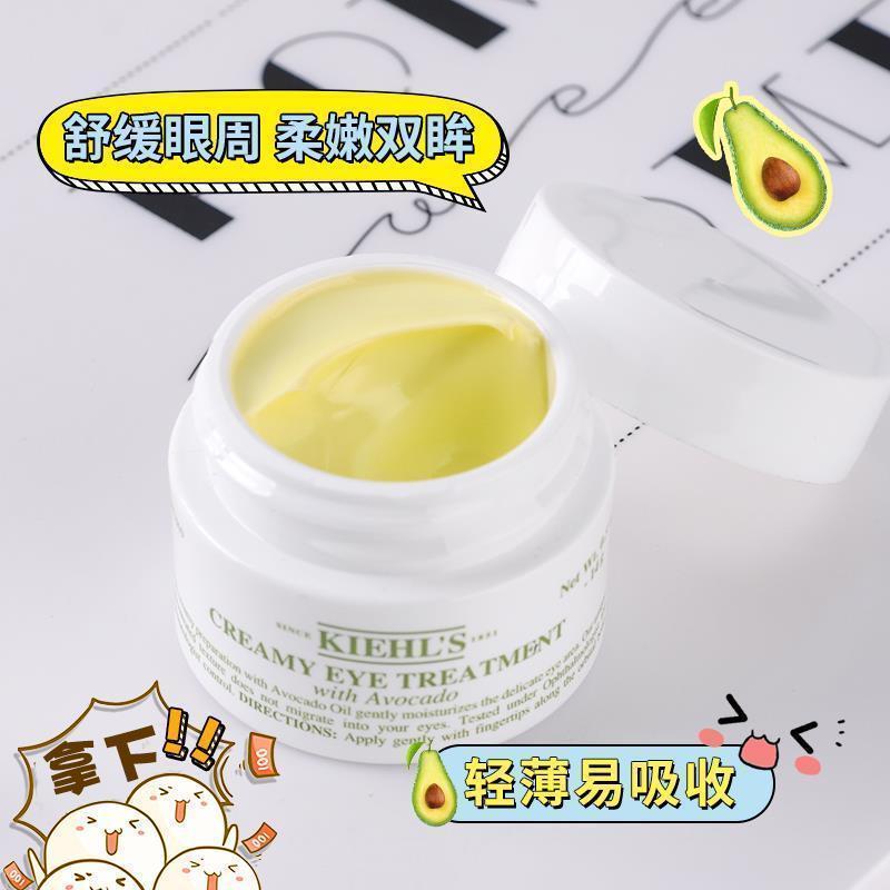 Colan's avocado fruit moisturizing and moisturizing anti - initial decay melanin precipitation of 28g