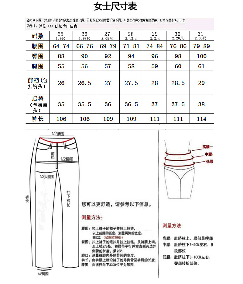 Pantalon - Ref 1468698 Image 12