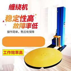 Fully Automatic Wrapping Machine, Stretch Film Packaging Pallet Packaging Machine, Automatic Wrapping Machine with Top Pressure Stretch Film Packaging Machine
