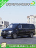 1:18 Original Mercedes-Benz V260L V-Class Mpv Viano Business Car Alloy Simulation Car Model for Collection and Gift Giving
