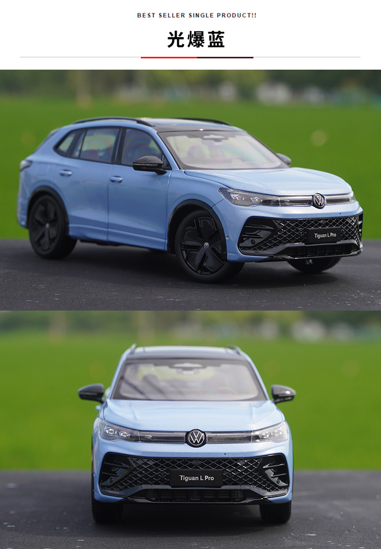 Diecast 1: 18 VW Tiguan L PRO 2024 SUV Off-road Vehicle