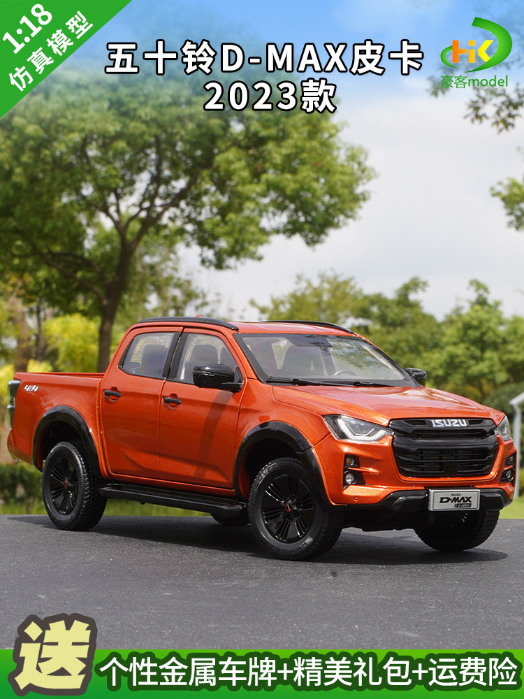 1:18 Scale Original Isuzu D-Max Pickup Truck 2023 Model Truck Transport Vehicle Car Model