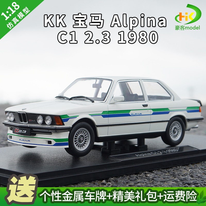 1:18 Kk Bmw Model Car Alpina C1 2.3 1980 Alloy Simulation Car Model