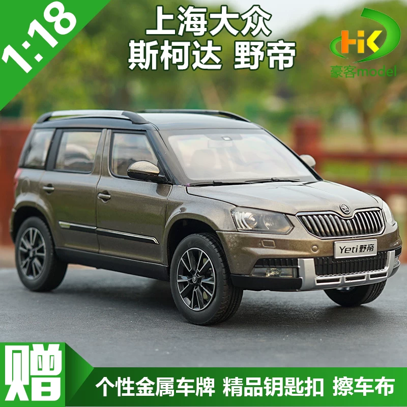 1:18 оригинальная модель автомобиля SUV Volkswagen Skoda YETI off-road от Shanghai (Shanghai Volkswagen Skoda YETI)
