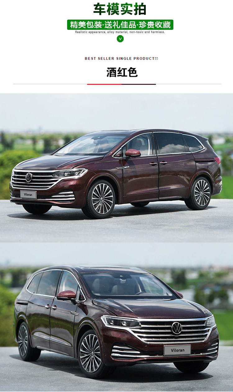 1/18 VW Volkswagen Viloran Diecast Metal MPV Car Model Toys Kids
