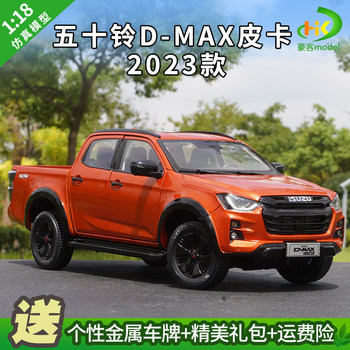 1:18 Scale Original Isuzu D-Max Pickup Truck 2023 Model Truck Transport Vehicle Car Model