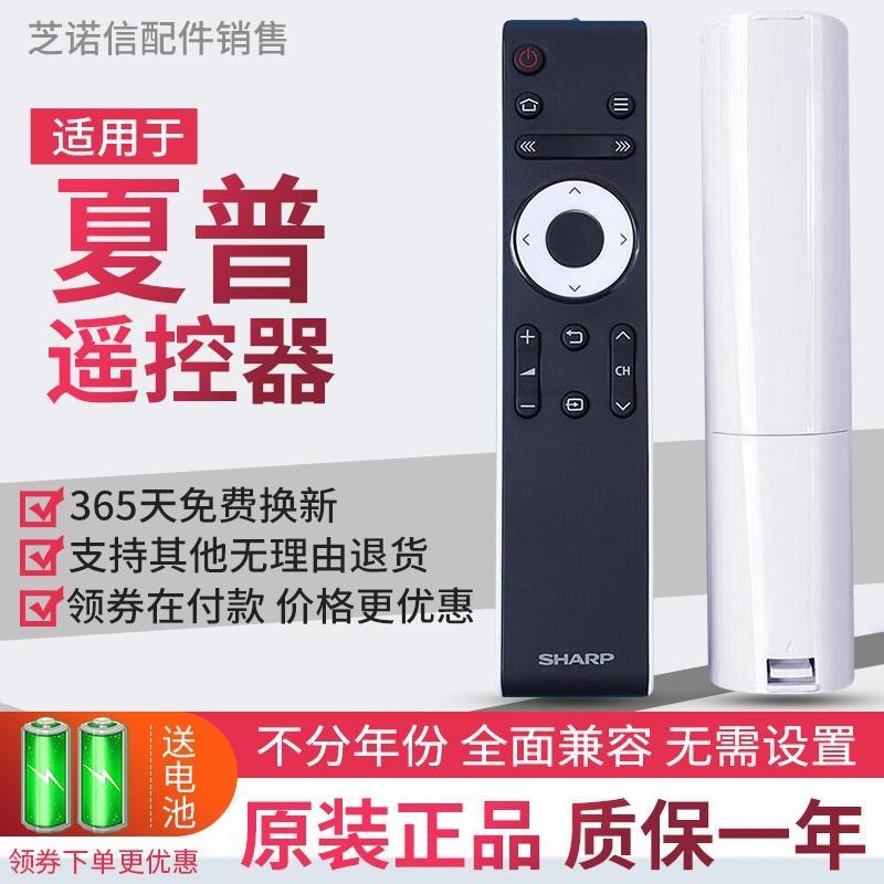 Sharp Original Factory Tv Remote Control Lcd-45T45A 50Tx55A Sf460A Su460A My63A