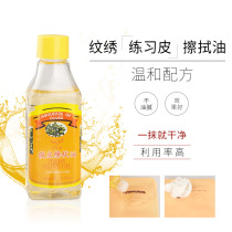 Embroidered semi-permanent new hand practice leather special wiping oil fake leather wiping strip wiping oil olive oil tool supplies