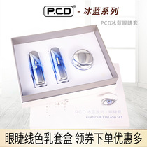PCD Ice Blue Series Eye Ciliary Eyelash Embroidered Eyelink Line Coloring color jacket Brow Eyes Fixed color Dairy monarch Black Beauty Pupil Line Coloring