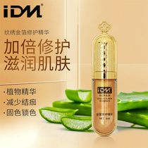 Grain Embroidered Repair Agent Crystalized Essence Ice Crystal Mist Brow Eyebrow Bleached Lip Embroidered Eyebrow Line Solid Color Gold Leaf