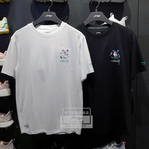 Li Ning T-shirt 2021 Summer New Sports Fashion Series Men Trends Short Sleeve Culture Shirts AHSR073