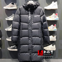 Li Ning Down Clothing 2021 Winter New Fitness Series Men Warm White Duck Suede Long Down Jacket AYMR149