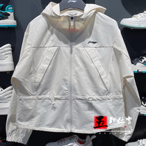 Li Ning Wind Clothes 2022 Spring New Fitness Series Women Loose Casual Windproof Sports Wind Clothes AFDS014