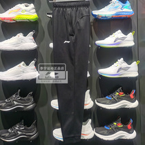 Li Ning Wei Pants 2021 New Training Series Mens Fashion Knitted Sports Pants AKLR149